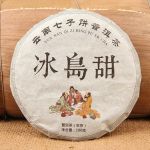 Tipptasemel toortee Roheline tee Puerh teepirukas Islandi iidsete lehtede seitsme poja tee