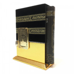 Kaaba uksemustri kastiga Koraan | Unikaalne islami kingitus | Koraani kingitus | Islami s&uuml;nnip&auml;evakingitus | Moslemi kingitus | Islami pulmakingitus | Kodu kingitus Small: 8*10 inches