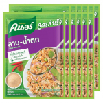 Knorr Complete Recipe Mix Laab-Namtok 30 g. x 3/6/12/24 g. 30 g. x 12 pcs