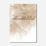 Allah Islami l&otilde;uend Plakat Lilled Tsitaadid Seinamaaling Araabia Kalligraafia Kunstitr&uuml;kk Moslemi elutoa kaunistus Pilt 30x40cm No Frame