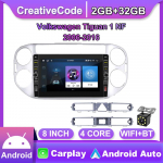 8 tolli Volkswagen Tiguan 1 NF 2006-2016 jaoks koos nupu nupuga Android autoraadio multimeediumipleier Navigatsioon stereo GPS 2 Din Carplay 2+32GB 2+32GB