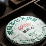 2023 Haiwan Toores Puer Hiina Tee Cha 9948 Sheng Puer Hiina Tee 357g