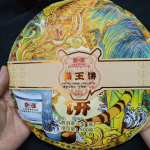 500g Yunnan toor-puerh tee Mansong Pu-erh toor-puerh tee kook Premium Pu'er roheline tee