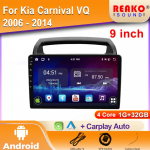 KIA Carnivali jaoks Androidi k&otilde;ik-&uuml;hes VQ 2006 - 2014 Autoraadio Peaseade Multimeediapleier Navigatsioon GPS Android Auto 2din DVD 4 core 1GB+32GB carplay