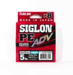 Sunline PE Line X8 Siglon Advance 150M PE 0,4 5LB sinine (6254)