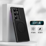 TPU galvaniseeritud luksuslik s&uuml;sinikkiust tekstuuriga telefoni&uuml;mbris Samsung Galaxy S24 S23 S22 Ultra Plus + jaoks, magnetiga kinnitatav kate Galaxy S23 Plus must