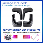 for Volkswagen VW Sharan 7N 2011 2012 2013 2014 2015 2016 2017 2018  2022 Mudguard Fenders Mud Flaps Splash