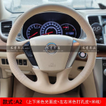 For Nissan Teana 2008-2012 Murano 2009-2014 Quest 2011-2017 Hand Stitched non-slip Leather Car Steering Wheel Cover style 2 black