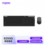Rapoo 8200G Traadita Bluetoothi mitmerežiimiline klaviatuuri ja hiire komplekt