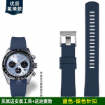 20mm Seiko PROSPEX Panda k&auml;ekella rihmale | SSC813P1 SSC917P1 | Veekindel kummirihm | Kumer ots pehme must/sinine/rihm meestele 20mm