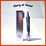 NUMBUZIN Nr.9 NAD+ Retinool Volumetox Silmakreem 10ml
