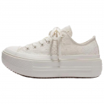 Converse Double Stack Mugavad Mitmek&uuml;lgsed Madalad L&otilde;uendkingad Meeste toss Beige A22182C 41