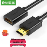 Biaze 10M HDMI 2.0 Mees-Naine Pikenduskaabel