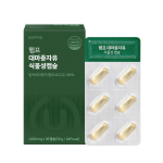 Kanepiseemne&otilde;li taimsed kapslid 1000mg 1 karp (1 kuu varu)