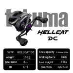 Takuma Hellcat DC P&uuml;&uuml;giketas S&uuml;sinikkiudraam 157g 8kg Pidurdusj&otilde;ud J&otilde;gi Magevesi/Merevesi Elektrooniline Kiibis&uuml;steem 6+1BB