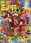 Weekly Shonen Jump 2026 Nr 33 W ONE PIECE kaart Luffy P-159 Pr 45 +15