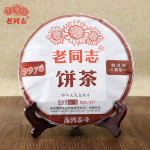 2021 Shu Puer 9978 (partii 211) K&uuml;ps Puer Hiina tee Puerh 357g Laage Puerh