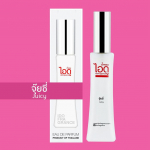 IDO Juicy Eau De Parfum 30 ml - Tai parf&uuml;&uuml;m 30 ml