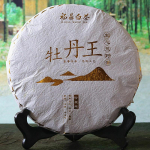300g Hiina Fuding High Mountaini valge tee originaalne pojengikuninga valge tee kook 300g