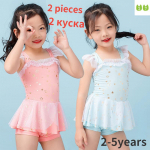 T&uuml;drukute ujumistrikoo p&auml;ikesekaitsega ujumisriided T&uuml;drukute &uuml;hes t&uuml;kis printsessi kuumaveeallika ujumistrikoo 2-6year old