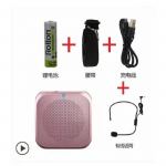 K400 kaasaskantav h&auml;&auml;lev&otilde;imendi megafoni v&otilde;imendi 4 v&auml;rviga kaasaskantav juhtmega miniheli k&otilde;lar FM-raadio MP3 &otilde;petajate koolitus roosa kuldne v&auml;rv