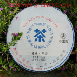 357 g Yiwu Pu'er tee 2023 varakevadine lehtlatee tervislik jook