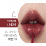 Romand Juicy Lasting Tint romand Huulev&auml;rv L&auml;ige Puuviljane Viimistlus rom&nd