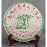Yunnan Treasures 2009 Aged Pu'er Tea Nannuo Mountain Arbor Qi Zi Puer Tee 357g
