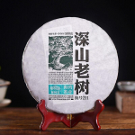 Haiwan Remote Mountain Old Tree Puer teekook 2021, 500 g t&ouml;&ouml;tlemata Puerh partii 211