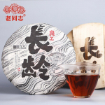 2019 Haiwan K&uuml;ps Puerh Tee liang Gong Chang Ling  Premium Shu Puer Tee 400g