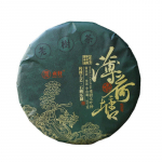 357g Yunnan Yiwu Puerh Toores Tee Kook Varakevadine Pu-erhshengcha Pu'er Roheline Tee