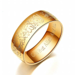 Yobest Trendikas titaanist terasest Koraani s&otilde;numija s&otilde;rmused moslemite usulised islami halal s&otilde;nad mehed naised vintage bague araabia jumala s&otilde;rmus 10
