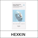 [HEXKIN] (bo) Ocean Moisturizing Collagen Mask (23g*5ea) 1 Pack