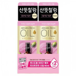 Lucidoel Argan Hair Treatment Oil Double Plan (60 ml + 60 ml)