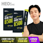 Heodak Active Arginine 6500mg (20g*15 packets) 2 boxes (30-day supply) Arginine 6500mg 2 boxes