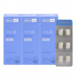 Skinny Lab Biotin 3 boxes (3 month supply) Skinny Lab Biotin 3 boxes