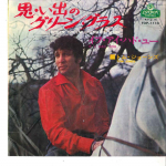 7-tolliline plaat TOM JONES - Green, Green Grass Of Home / If I H TOP1110 LONDON 1967 Jaapani pop Kasutatud