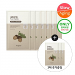 SKINFOOD Acorn Mask Sheet 7 sheets (+3 sheets given away)