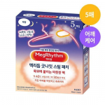 MagRhythm Good Night Steam Patch L&otilde;hnatu 5 tk