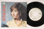 7-tolline plaat MASUMI JUN Uramachi junrei ka Dorobou neko JRT1368PROMO RCA 1974 Jaapan Jaapani Enka Kasutatud