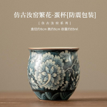 70ML Antiikne Ru Ahju Keraamiline Teetass &Otilde;ied Lill Munatops Meister Tee Kauss Degusteerimine &Uuml;ksik Tass Meditatsiooni Tass Kung Fu Teekomplekt