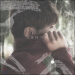 Bily Acoustie teine album - Tavaline talv