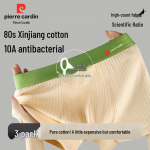 Pierre Cardin meeste puuvillased antibakteriaalsed bokserid 3XL