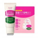 CKD Retino Kollageeni Gua Sha Kortsudevastane Kaelakreem 50ml + Poore Pinguldav Maskikomplekt