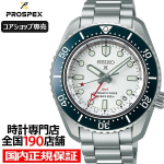 Seiko Prospex Mehaaniline Sukelduja 1968 Heritage GMT SBEJ029 Meeste K&auml;ekell Valge sihverplaatCore Shop Eksklusiivne Mudel FINEBOYS+plus Vol. 27 ajakirja artikkel