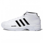 adidas Pro Model 2G Valge 2020 - FW4344 EU 42 valge