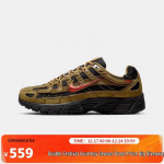 Nike meeste P6000 Retro jooksu- ja treeningjalatsid 41