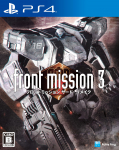 Front Mission Remake sisaldab 3 kunstiteose komplekti Mission Remake Series Art PS4 3 [Eeltellimuse boonus] Front Cards -