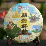 2018 RUN YUAN CHANG Menghai Haoyun Pu-erh Puer tee K&uuml;ps Puer keedetud kook 357g 357g