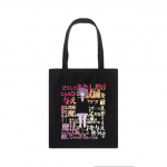 Jaapani anime naiste &otilde;lakott Harajuku uus punk l&otilde;uendist kott gooti vabaaja tume suur mahutav Vintage multikas y2k ostukott 24*26cm